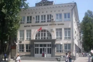 kyrgyzstans-national-bank-sees-capital-surge-in-q1-2025-9cf8fc7