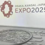 Кыргызстан присоединится к ЭКСПО-2025 в Японии
