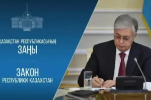 president-tokayev-approves-kazakhstan-kyrgyzstan-investment-protection-pact-d356fda